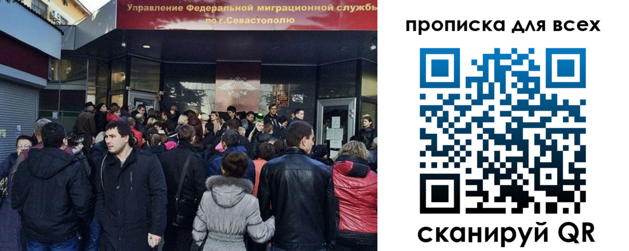 найти адрес прописки в Первомайске