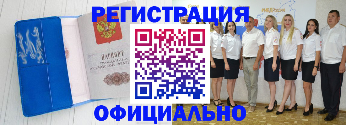пропишу в квартире в Первомайске
